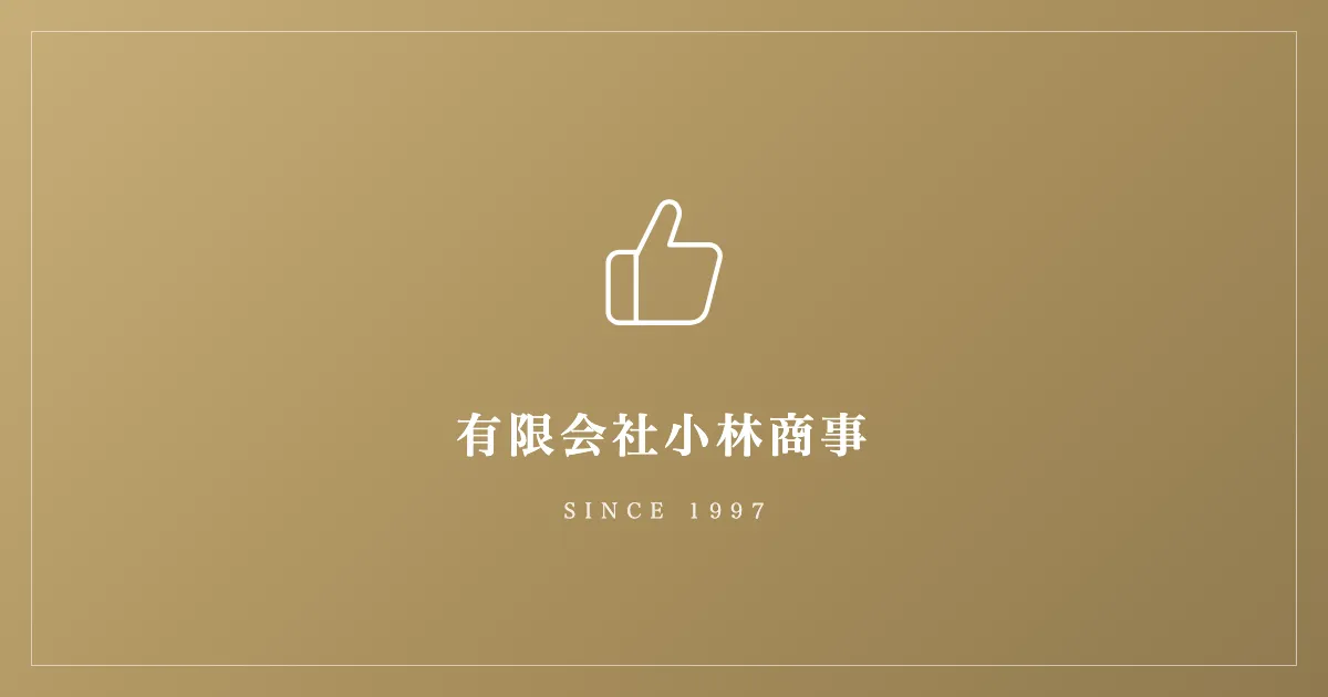 「プラットフォームからみて「いいね」とはどういう意味なのか？ — Facebook・Instagram・Xの公式文書で確認する」のサムネイル画像